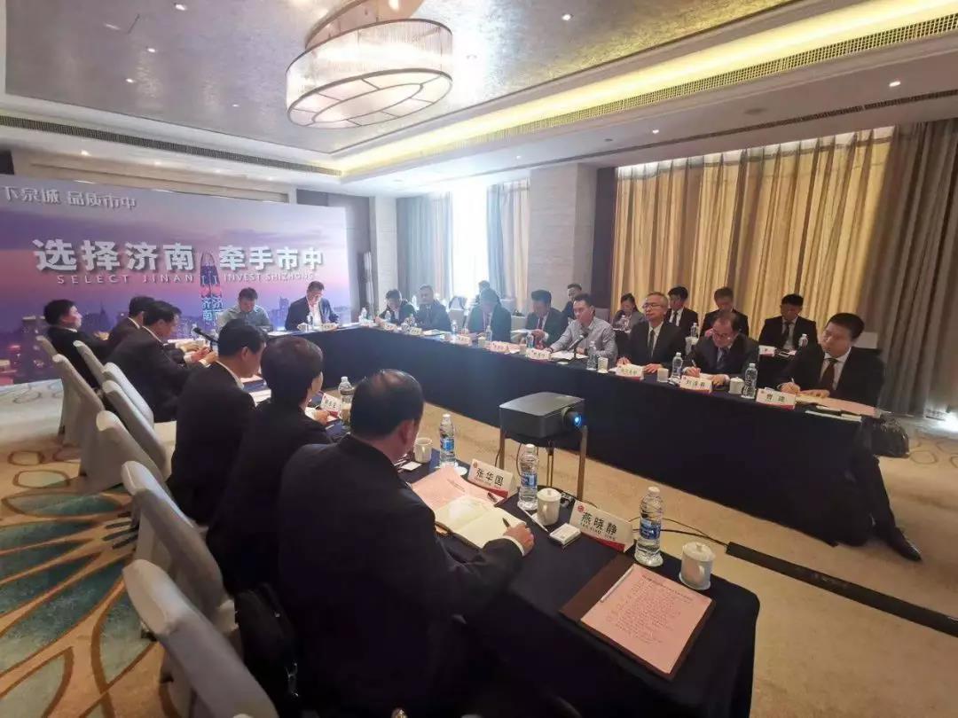 李旭東參加數字經濟圓桌會議