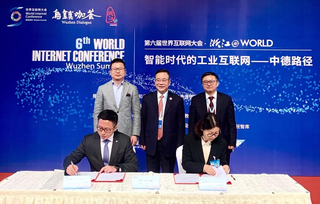 SAP中國思愛普系統